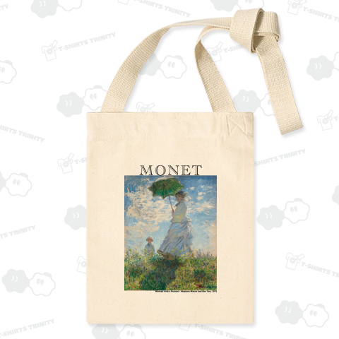 モネ 散歩、日傘をさす女性 Monet