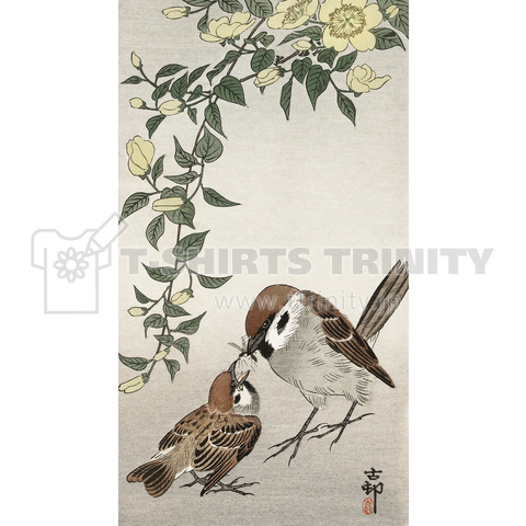 小原古邨 雀の親子 Ohara Koson / Birds and plants