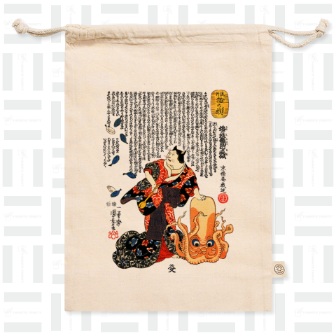 歌川国芳 猫浮世絵 「流行猫の戯 / 梅が枝無間の真似」