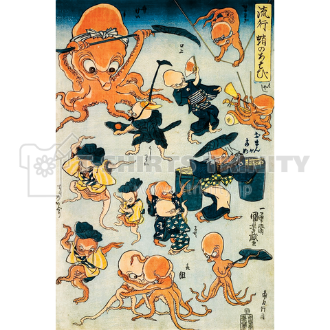 流行蛸の遊び 歌川国芳