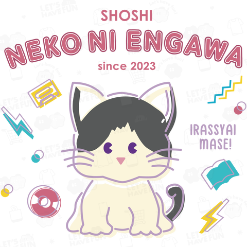 RETRO POP SHOSHI NEKO NI ENGAWA SINCE 2023_fin