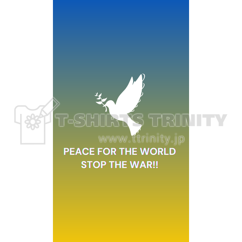 ウクライナ侵攻 反戦 - Peace for the WORLD