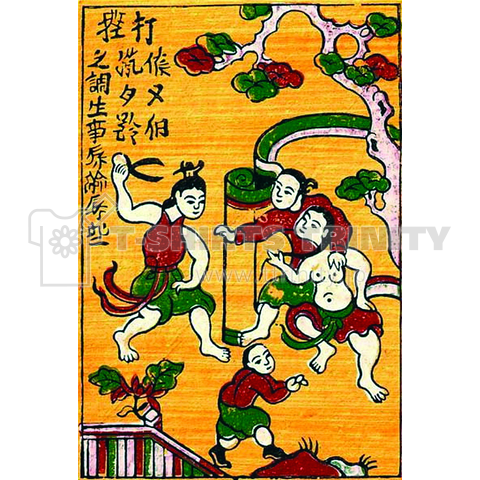 ドンホー版画 - 嫉妬(Đánh ghen)