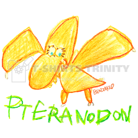 Pteranodon