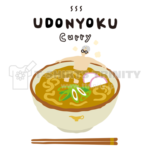 UDNYOKU ~curry~
