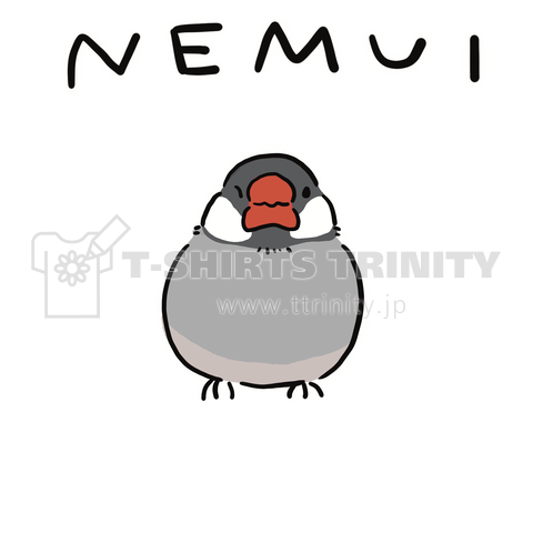 NEMUIノーマル文鳥