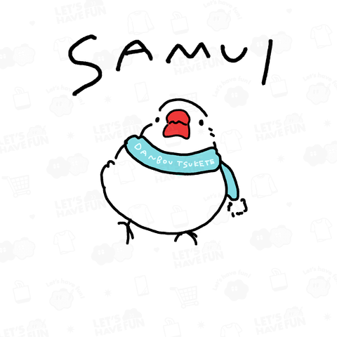 SAMUI(白文鳥)