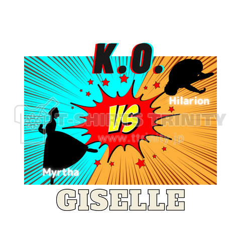 ミルタvsヒラリオン_giselle003