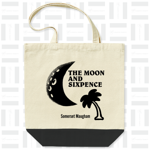 月と六ペンス(サマセット・モーム)THE MOON AND SIXPENCE・文豪・文学