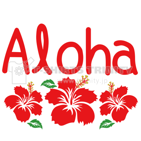 <カスタマイズOK>Aloha hibiscus アロハ ハイビスカス RED 赤