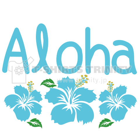 <カスタマイズOK>Aloha hibiscus アロハ ハイビスカス Blue 青