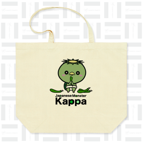 Japanese Monster Kappa カッパくん