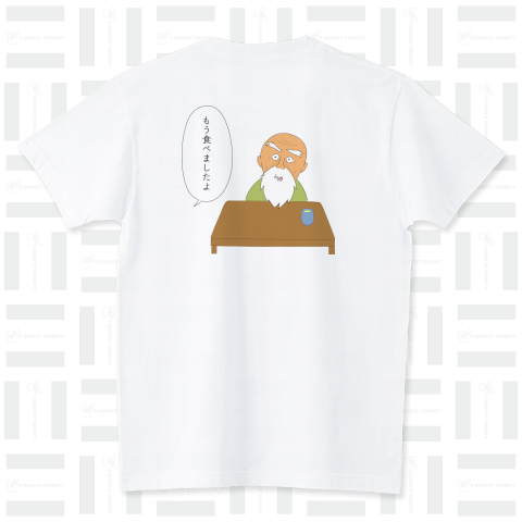 おじいちゃん(ごはん!) スタンダードTシャツ(5.6オンス)