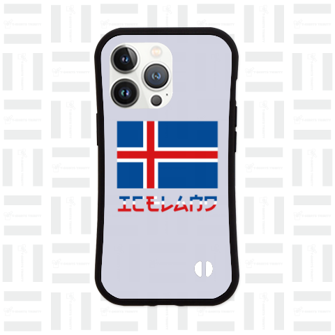 日本人にだけ読めないアイスランド国旗
