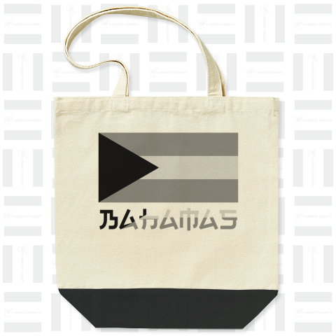 日本人にだけ読めないバハマ国旗(モノクロ)
