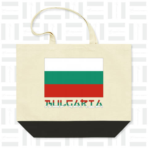 日本人にだけ読めないブルガリア国旗