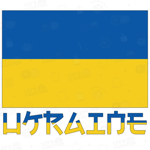 日本人にだけ読めないウクライナ国旗