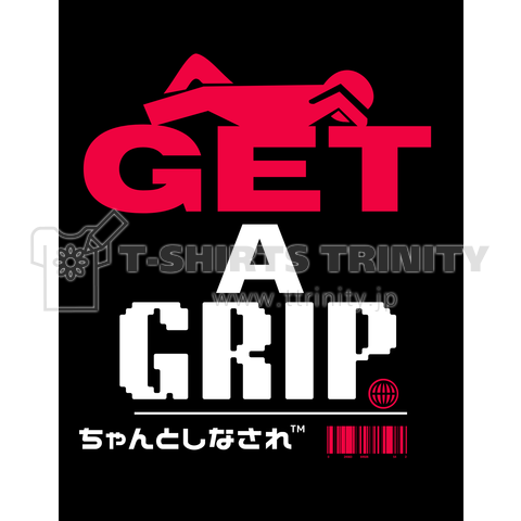 GET A GRIP ちゃんとしなされ T-Shirt