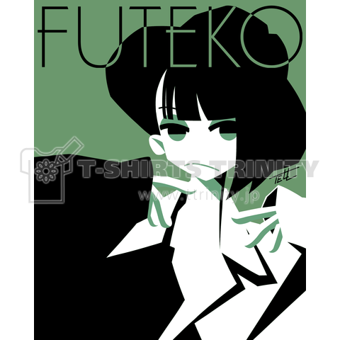 FUTEKO_01_グリーン