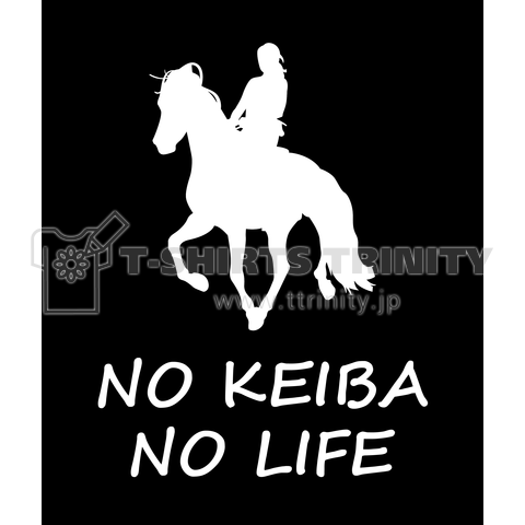 No Keiba No Life ホワイト