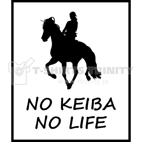 No Keiba No Life ブラック