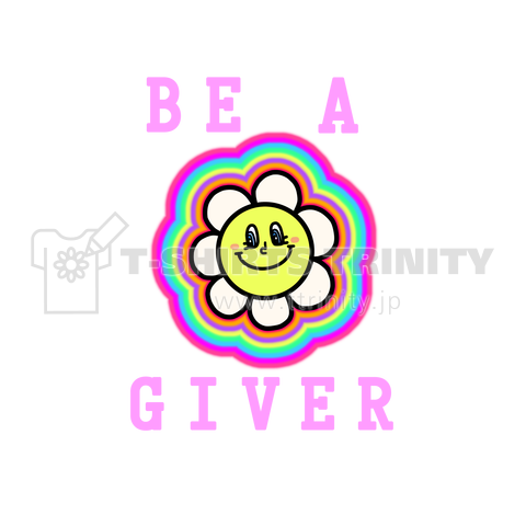 BE A GIVERフラワー