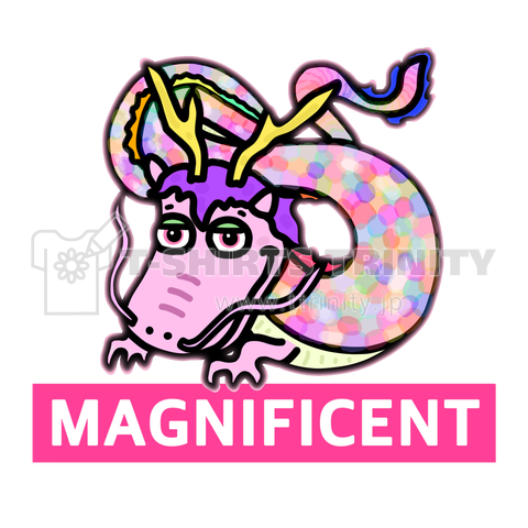 MAGNIFICENTピンクの龍さん