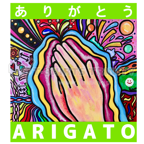 ARIGATO