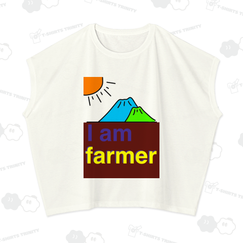 I am farmer