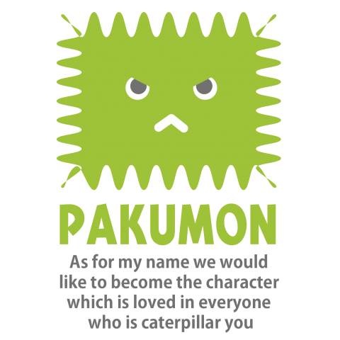 PAKUMON