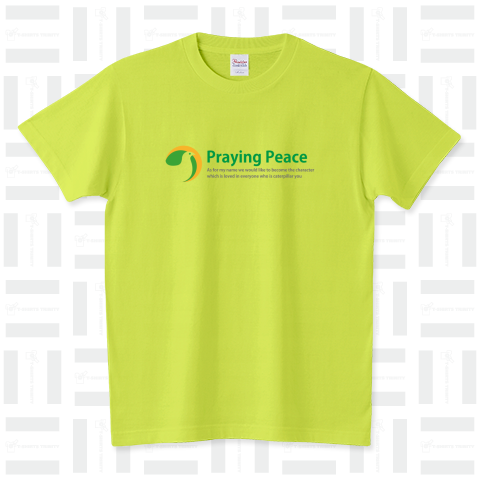 平和の祈り