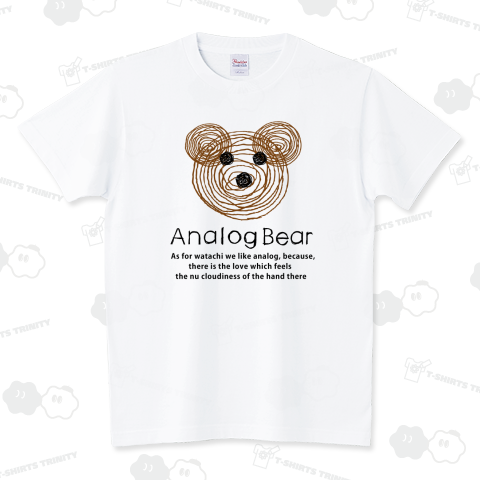 Analog Bear