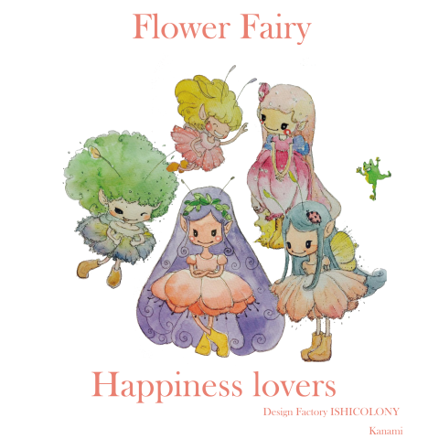 Flower Fairy ハピネスラヴァーズ