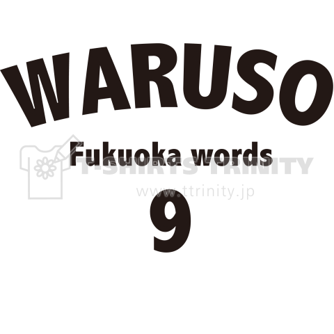 WARUSO