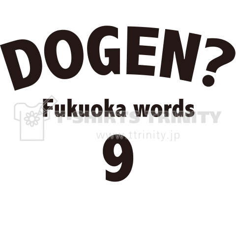 DOGEN?