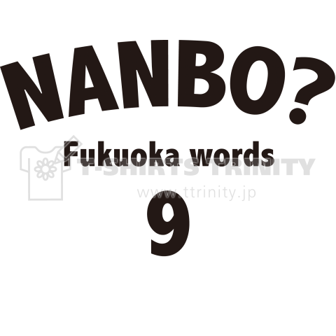 NANBO?