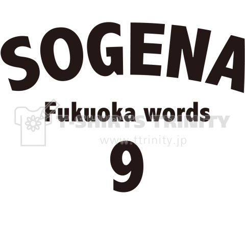 SOGENA