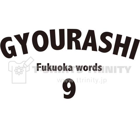 GYOURASHI