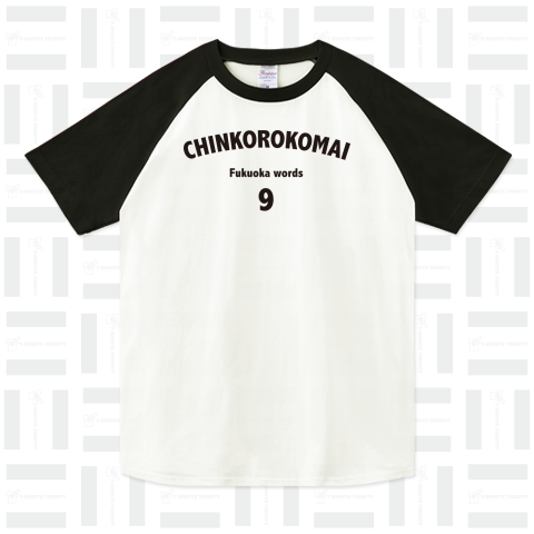 CHINKOROKOMAI