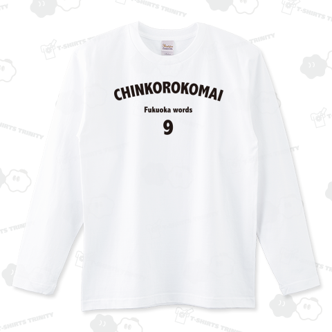 CHINKOROKOMAI