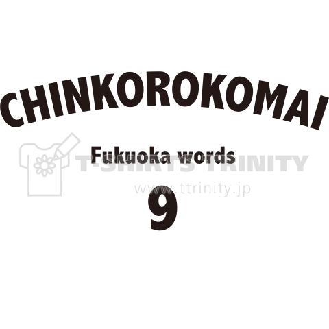 CHINKOROKOMAI