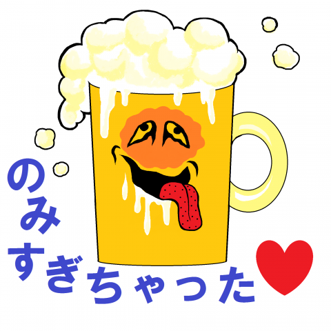 ビール様