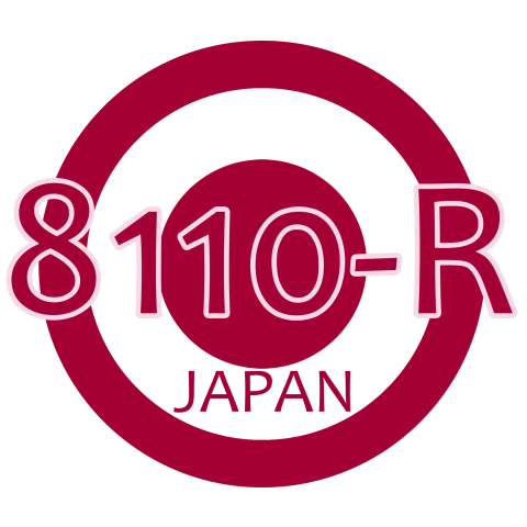 後ろの8110R