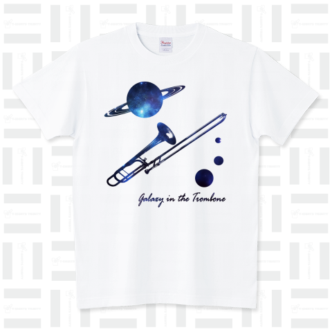 トロンボーンの中の宇宙（Tシャツ）|デザインTシャツ通販【Tシャツ