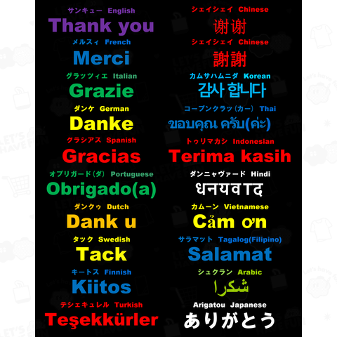 世界のありがとう 20言語1