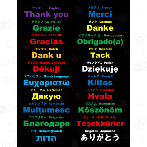 世界のありがとう ヨーロッパ 20言語 ブラック