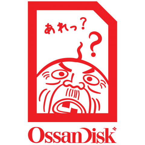 OssanDisk(名言その3)