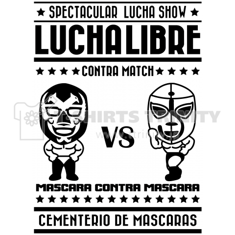 Vamos!Luchador!