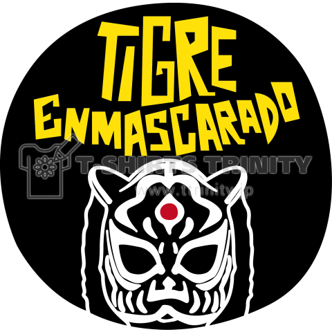 TIGER ENMASCARADO Dos