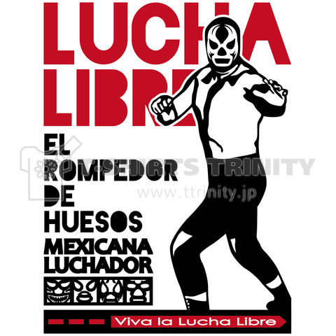 VIVA LA LUCHA LIBRE TRES